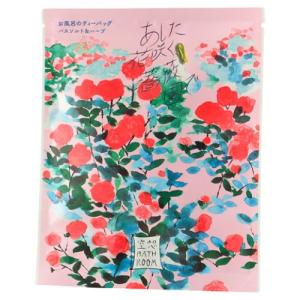 チャーリー 空想バスルーム 【あした花咲く薔薇園...の商品画像