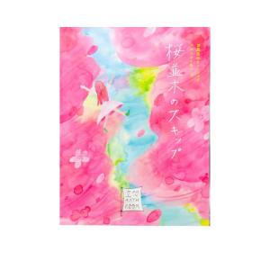 チャーリー 空想バスルーム 【桜並木のスキップ】 リラックス 癒しグッズ 入浴剤 入浴料 お風呂