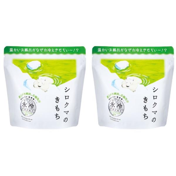 【2個セット】氷冷バスソルト L シロクマのきもち クールライムの香り 300g 入浴料 バスグッズ...