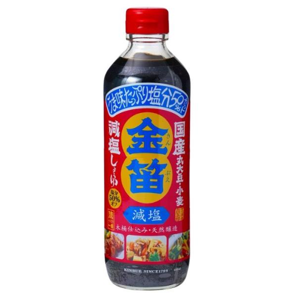 笛木醤油 金笛 減塩しょうゆ 600ml  有機丸大豆使用 濃縮タイプ 万能だし 希釈用 麺つゆ だ...