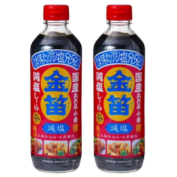 【2個セット】笛木醤油 金笛 減塩しょうゆ 600ml  有機丸大豆使用 濃縮タイプ 万能だし 希釈...