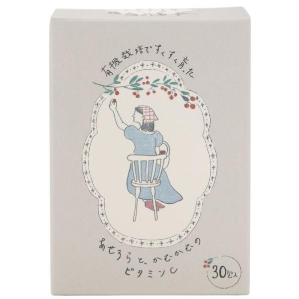 創健社 すくすく育った あせろらと、かむかむのビタミンC ビタミンC ビタミン サプリメント 栄養機...