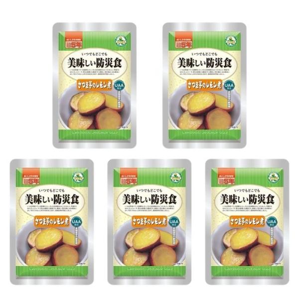 【5個セット】アルファフーズ UAA食品 さつま芋のレモン煮 100g 美味しい防災食 非常食 介護...