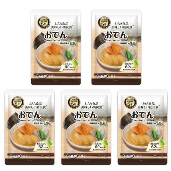【5個セット】アルファフーズ UAA食品 おでん 180g 美味しい防災食 非常食 介護食 惣菜 パ...