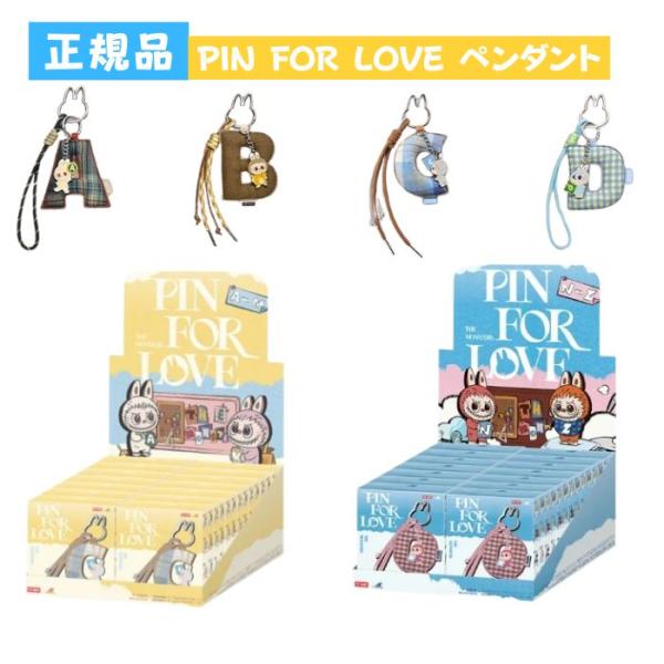 正規品保証 THE MONSTERS PIN FOR LOVE シリーズ アルファベット ペンダント...