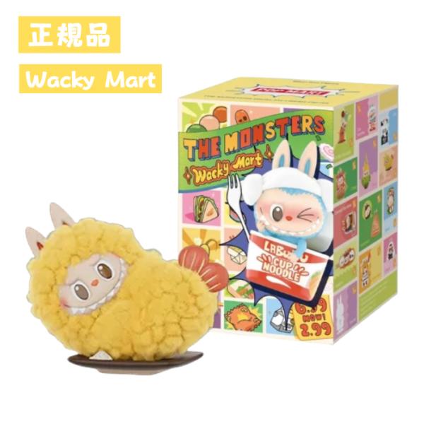正規品 THE MONSTERS Wacky Mart シリーズ ピース ボックス ワッキー・マート...