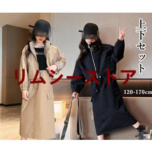 子供服 オーバーオール ジップアップ セットアップ 2点セット キッズ 女の子 長袖 春秋 上下セッ...