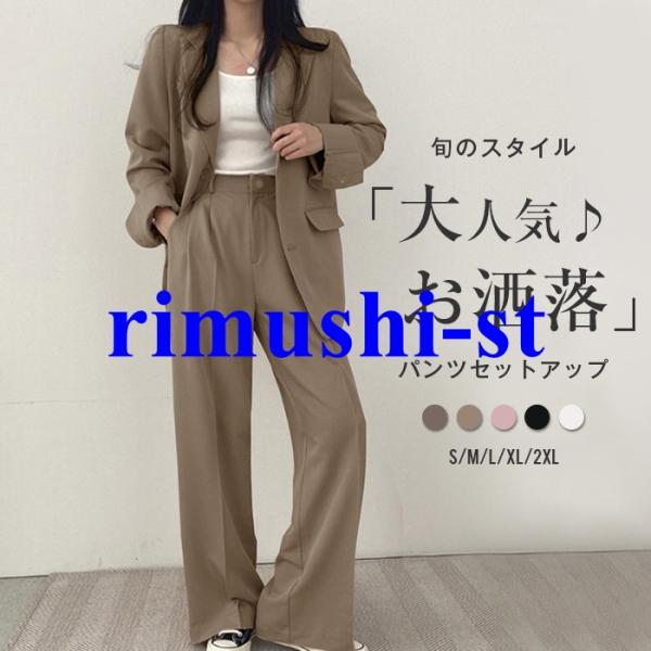 パンツスーツ セットアップ レディース スーツ 上下セット フォーマル 大きいサイズ  卒園式 入学...