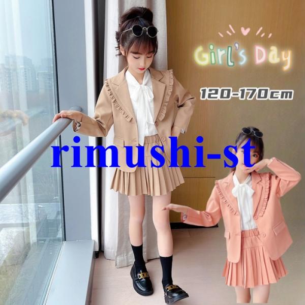 入学式 スーツ 女の子 キッズ スーツ 入学式 女の子 セットアップ 卒園式 卒業式 スーツ 女の子...