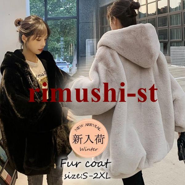 フリースジャケット レディース ブルゾン ボア ボアジャケット パーカー アウター フード付き もこ...