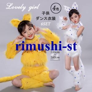 コスプレ 子供 猫 コスプレ 6点セット 動物 ...の商品画像