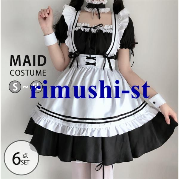 メイド服 タイツ付き  コスプレ コスチューム フルセット 定番 衣装 仮装 可愛い 大きいサイズ ...