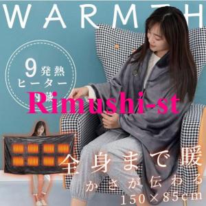 電気ひざ掛け USB 電気ブランケット 電熱 腰巻き 肩掛け 掛け敷き兼用