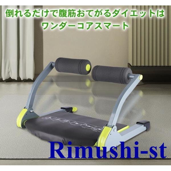 腹筋マシン ダイエット 腹筋 トレーニング 筋トレ 腹筋マシーン 運動 ダイエット器具 エクササイズ...