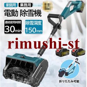 ヒルコ 移動式融雪機 太郎 HR-1400-275G 北海道内限定(離島は ヒルコ 移動式融雪機 太郎 HR-1400-275G 北海道内限定(離島は