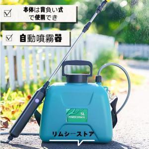 マキタ（makita） MUS054DZ 充電式噴霧器 18V(※本体のみ・使用には別売