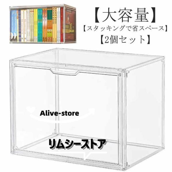 収納ケース 透明 2個セット クリア 棚 収納ボックス スニーカー スニーカーボックス 靴ケース ぬ...