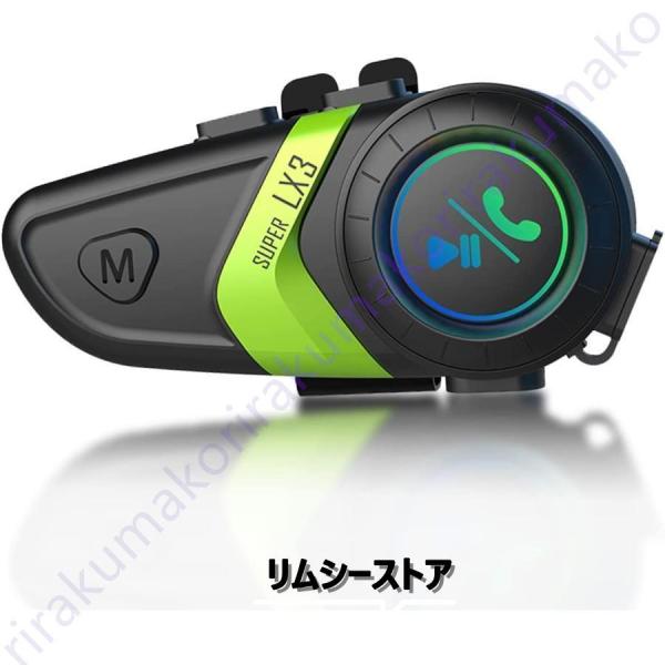 バイク イヤホン 超軽量 スピーカー Bluetooth5.0 1200mA HI-FI インカムバ...