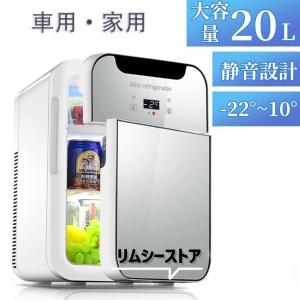 中古品)三菱 MITUBISHI ペルチェ方式 20L 引出式 電子冷蔵庫 小型