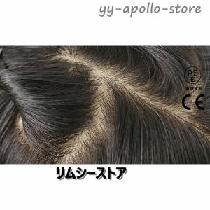 ウイッグ 自然な人毛100%フルウィッグ ウィ...の詳細画像5