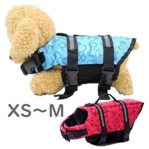 犬 ライフジャケット 小型犬 中型犬 救命胴衣 ...の商品画像