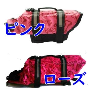 犬 ライフジャケット 小型犬 中型犬 救命胴衣...の詳細画像3