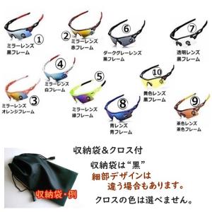 スポーツサングラス(UV400) 丈夫で軽量 ...の詳細画像1