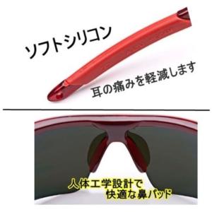 スポーツサングラス(UV400) 丈夫で軽量 ...の詳細画像2