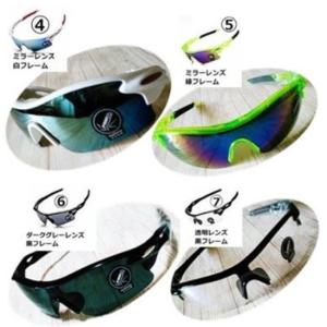 スポーツサングラス(UV400) 丈夫で軽量 ...の詳細画像5