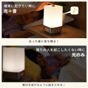 目覚まし時計 光 起きれる 子供 おしゃれ 間...の詳細画像3