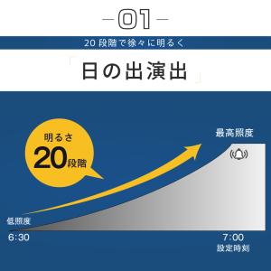目覚まし時計 光 起きれる 子供 おしゃれ 間...の詳細画像4