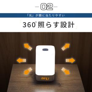 目覚まし時計 光 起きれる 子供 おしゃれ 間...の詳細画像5