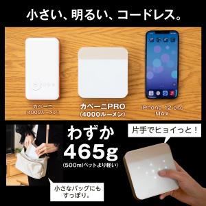 カベーニPRO プロジェクター 小型 家庭用 ...の詳細画像3