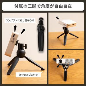 カベーニPRO プロジェクター 小型 家庭用 ...の詳細画像5