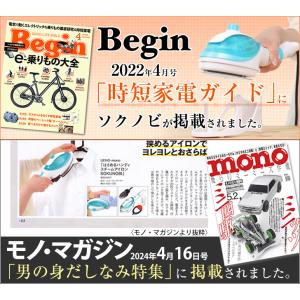 スチームアイロン ハンディ アイロン スチーム...の詳細画像3