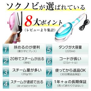 スチームアイロン ハンディ アイロン スチーム...の詳細画像4