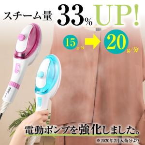 スチームアイロン ハンディ アイロン スチーム...の詳細画像5