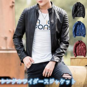(対応可)ライダースジャケット 　PUーライダースシングルライダース　ダブルライダースレザージャケット　シングル　ダブル
