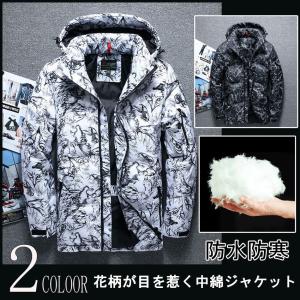 ドゥクラッセ ダウンジャケット ジップアップ フード付き キルティング