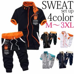 スウェット 上下 メンズ レディース セットアップ ジャージ
