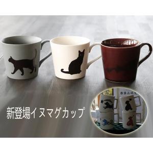 あすつく 温感マグ グレーズネコマグ 猫マグカワイイネゴ好き マグカップ コーヒーカワイイマグカップ マジック祝いギフト 贈り物 プレゼントお歳暮ギフト｜Rinヤフーショップ