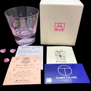 送料無料お中元(あすつく対応可)富士山桜色桜切...の詳細画像4