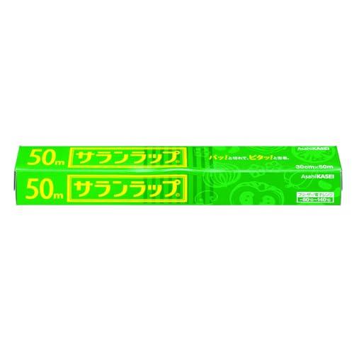 サランラップ 30cm×50m