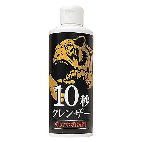 錫村商店 10秒クレンザー 強力水垢洗剤 焦げ落とし キッチン シンク お風呂 鏡 弱酸性 200m...