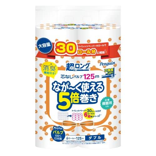 丸富製紙 ペンギン超ロングパルプトイレットロール125ｍ