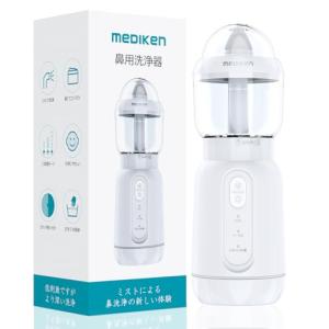 メディケン う が い ソフト・ノーマル・パルスモード対応 柔らかいノズル 使いやすい 子供から大人まで全年齢に適用 収納袋付き 携帯便利 ME
