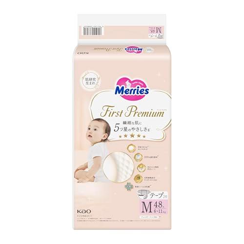 テープ Mサイズメリーズ ファーストプレミアム (6~11kg) 48枚 2倍やわらかカシミヤタッチ
