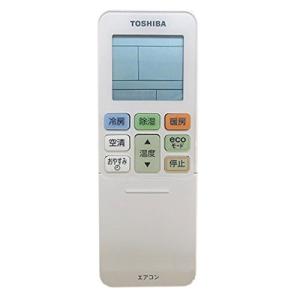 東芝 エアコン用リモコンWH-TA02EJ(1)(東芝部品コード：43066065)｜rina812shop