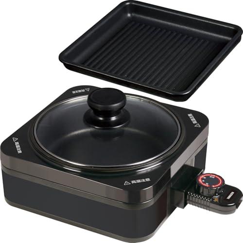 山善 ホットプレート グリル鍋 一人暮らし プレート2種 (波型プレート/鍋プレート) 着脱式プレー...