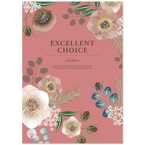 シャディ カタログギフト EXCELLENT CHOICE (エクセレントチョイス) コリンキー 8...